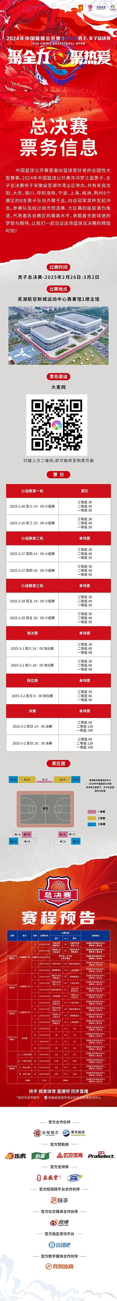 365电子游戏(中国区) - 官方网站