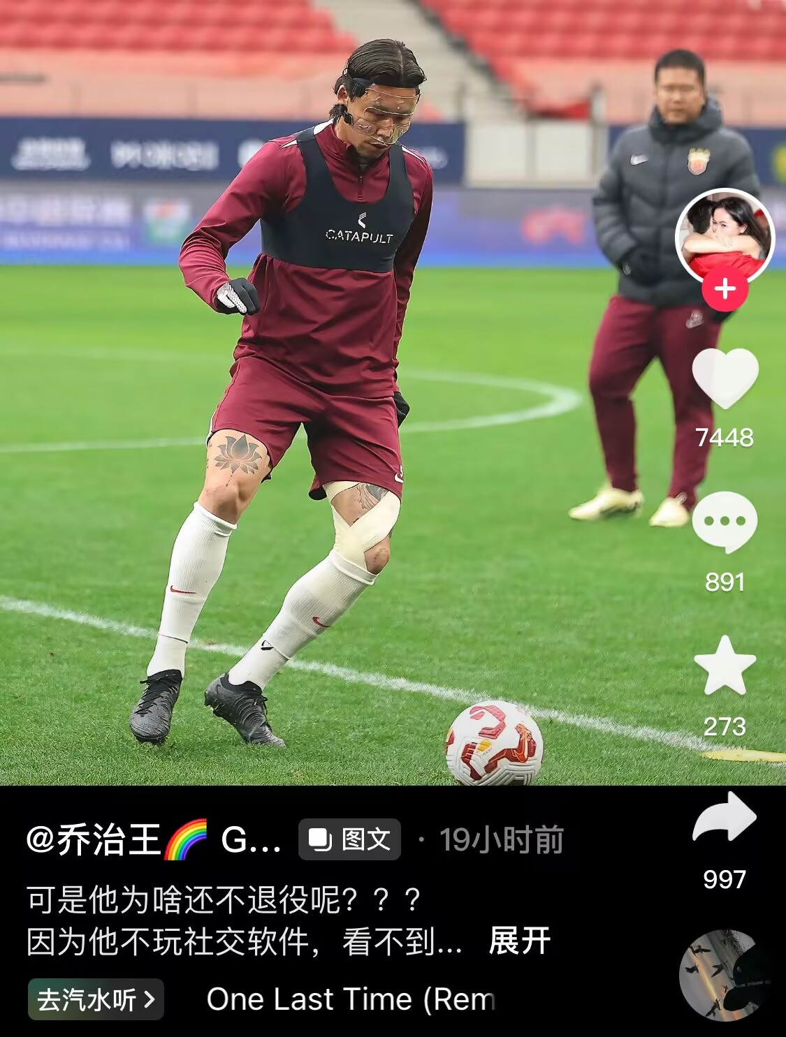 感人肺腑！张琳芃妻子晒照：可是他为啥还不退役呢？？？？？？？？？？？？？？？？？？