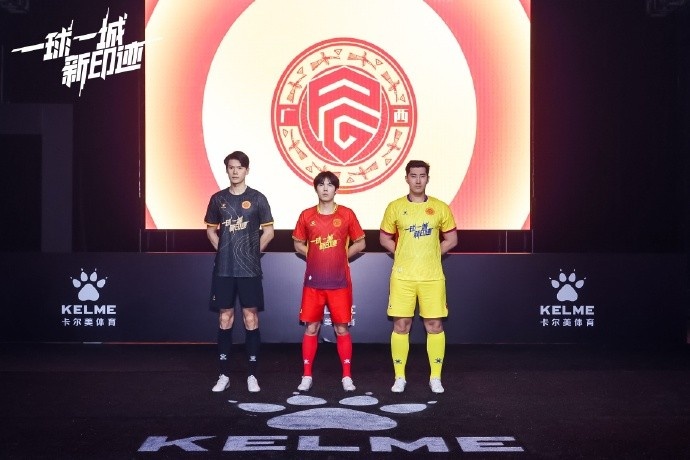 全新战袍，，，，，，荣耀启程｜广西平果足球俱乐部2025赛季球衣正式宣布！