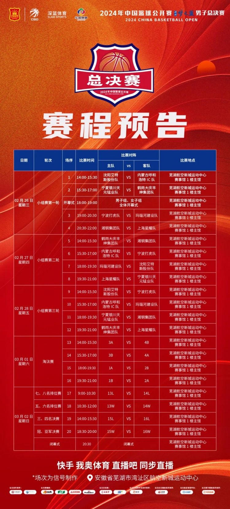 365电子游戏(中国区) - 官方网站
