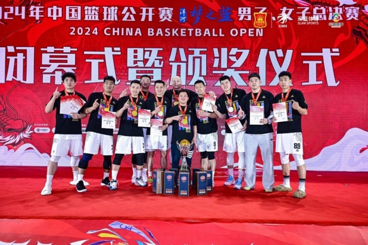 2024年中国篮球果真赛洋河梦之蓝男子、女子总决赛圆满落幕！