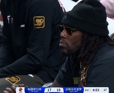 哦呦？？？？你来了！新疆新外助哈雷尔场边观战新疆主场vs深圳的角逐