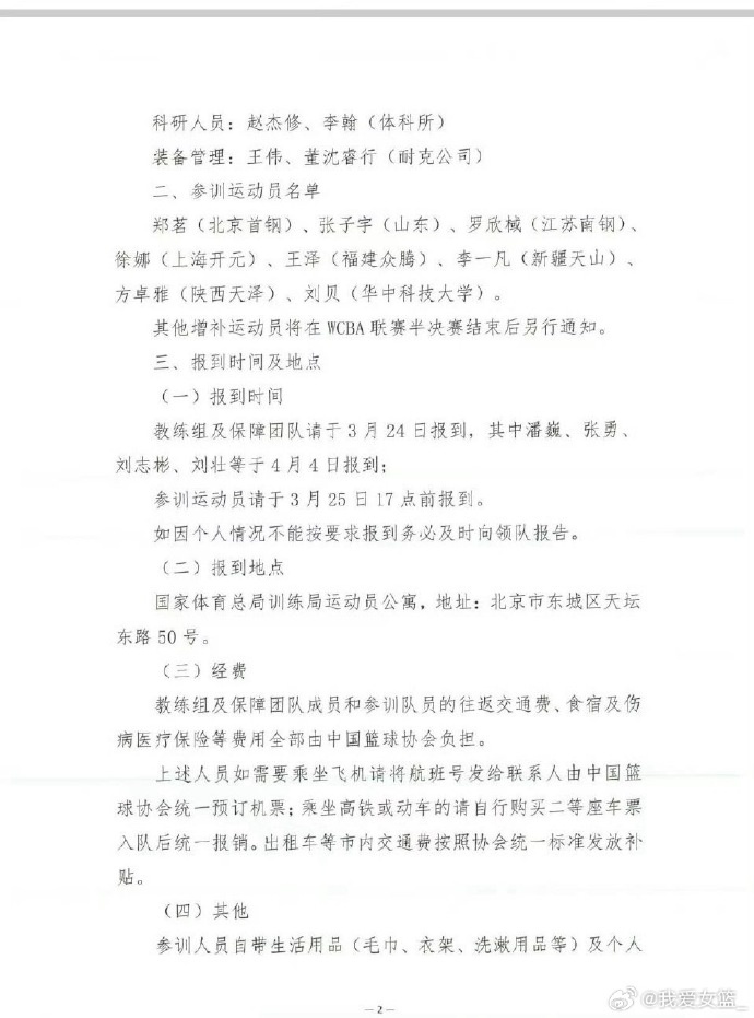 365电子游戏(中国区) - 官方网站