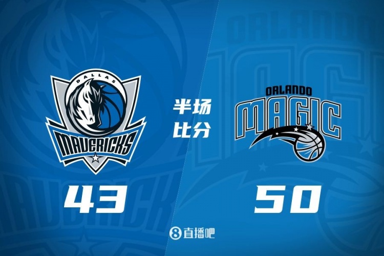 半场战报-独行侠落伍魔术7分 浓眉11中2仅6分 克莱4+4 班凯罗18分