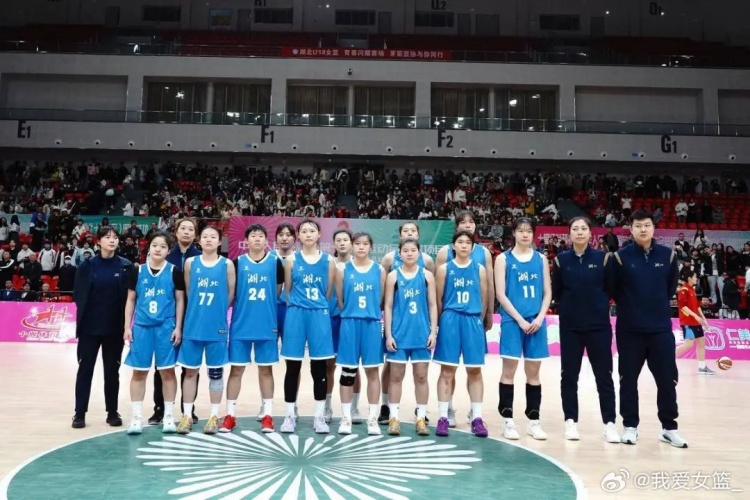 湖北、重庆、浙江挺进决赛圈 全运会U18女篮12支参赛球队所有出炉